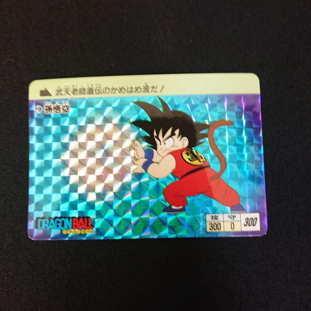 ドラゴンボール カードダス 本弾 1弾 フルコンプ 1995年 カード
