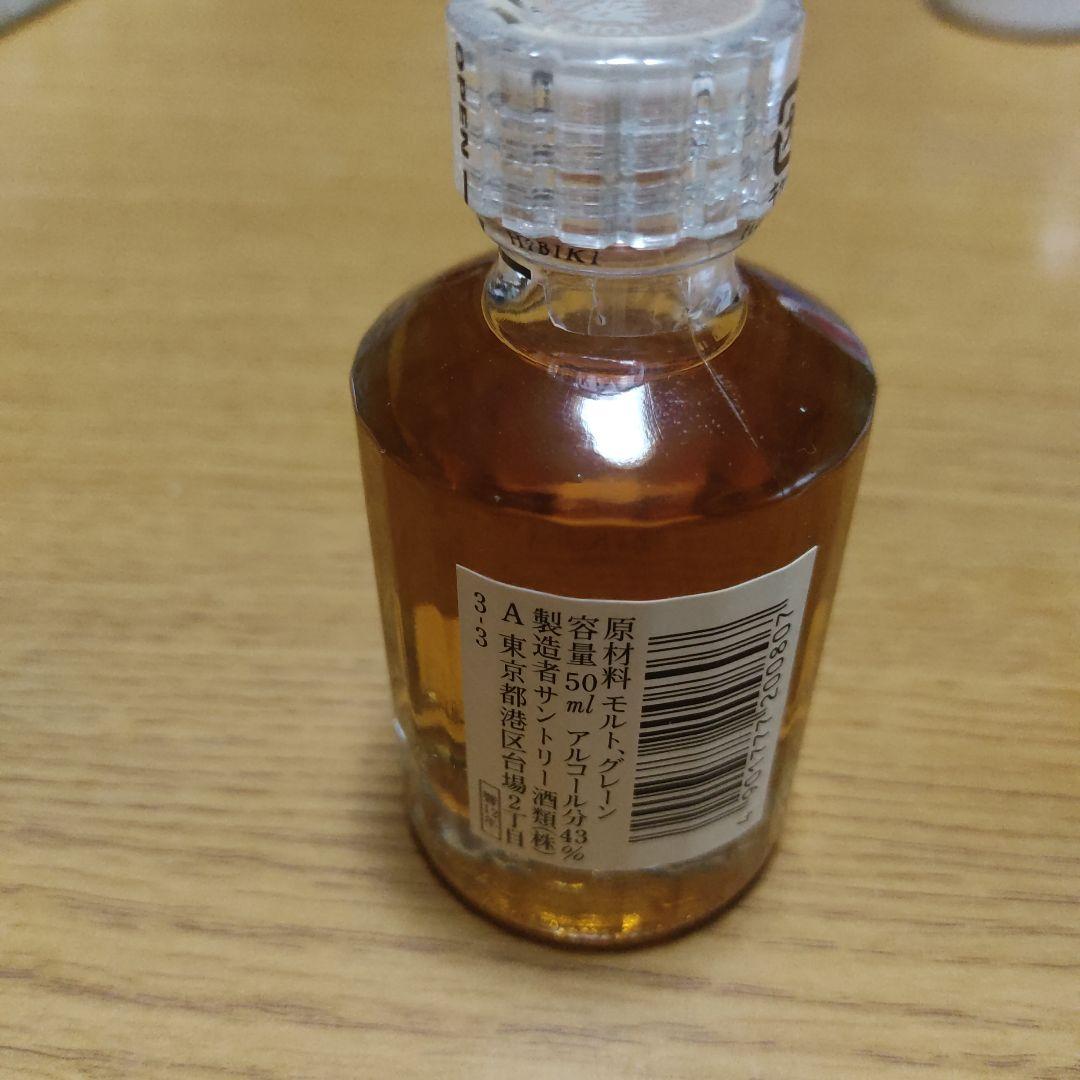 【新品.未開封】 響12年 古酒 50ml 43度 HIBIKI