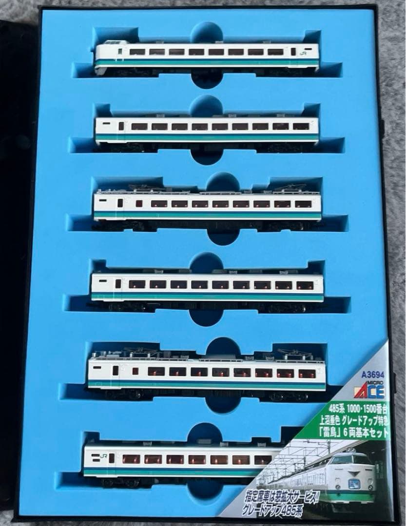 マイクロエース　上沼垂色　485系グレードアップ特急「雷鳥」9両セット