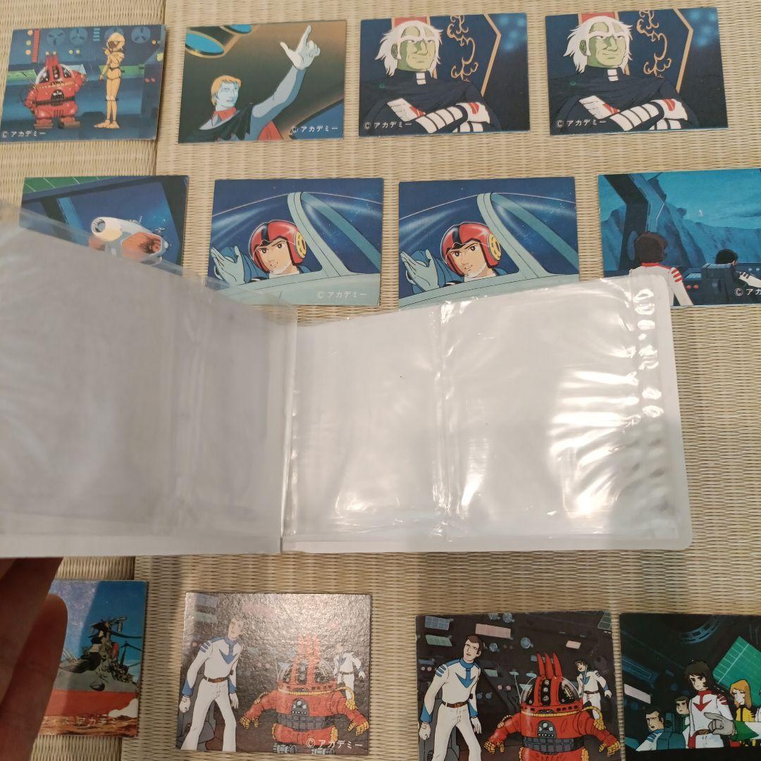 宇宙戦艦ヤマト、さらば宇宙戦艦ヤマト愛の戦士たち 99枚とファイルセット