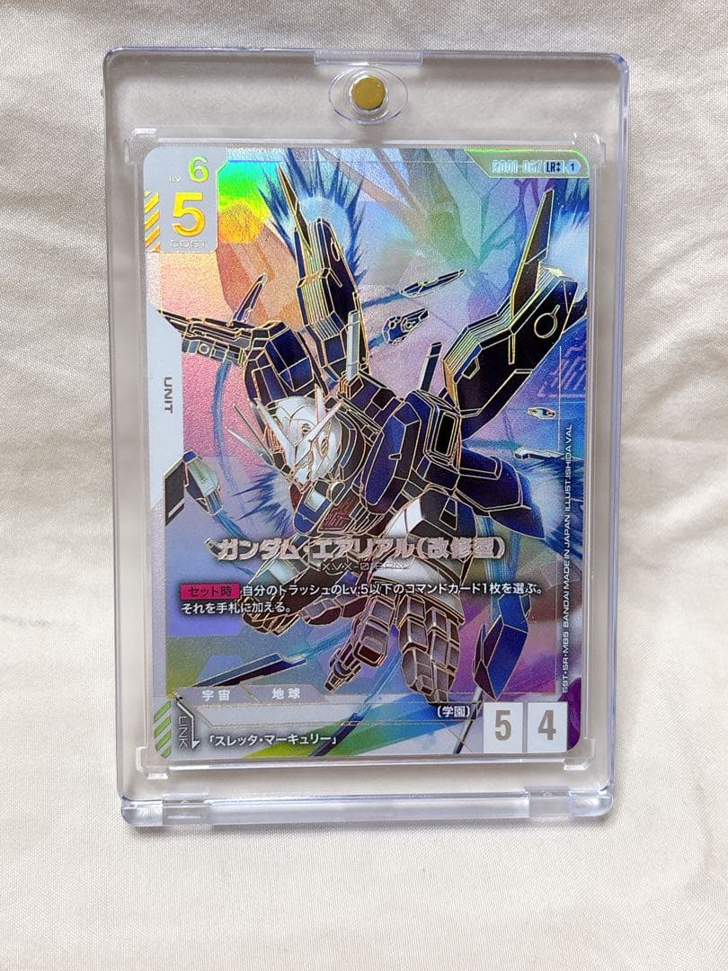 ガンダムカードゲーム ガンダムエアリアル（改修型） LR++ スーパーパラレル