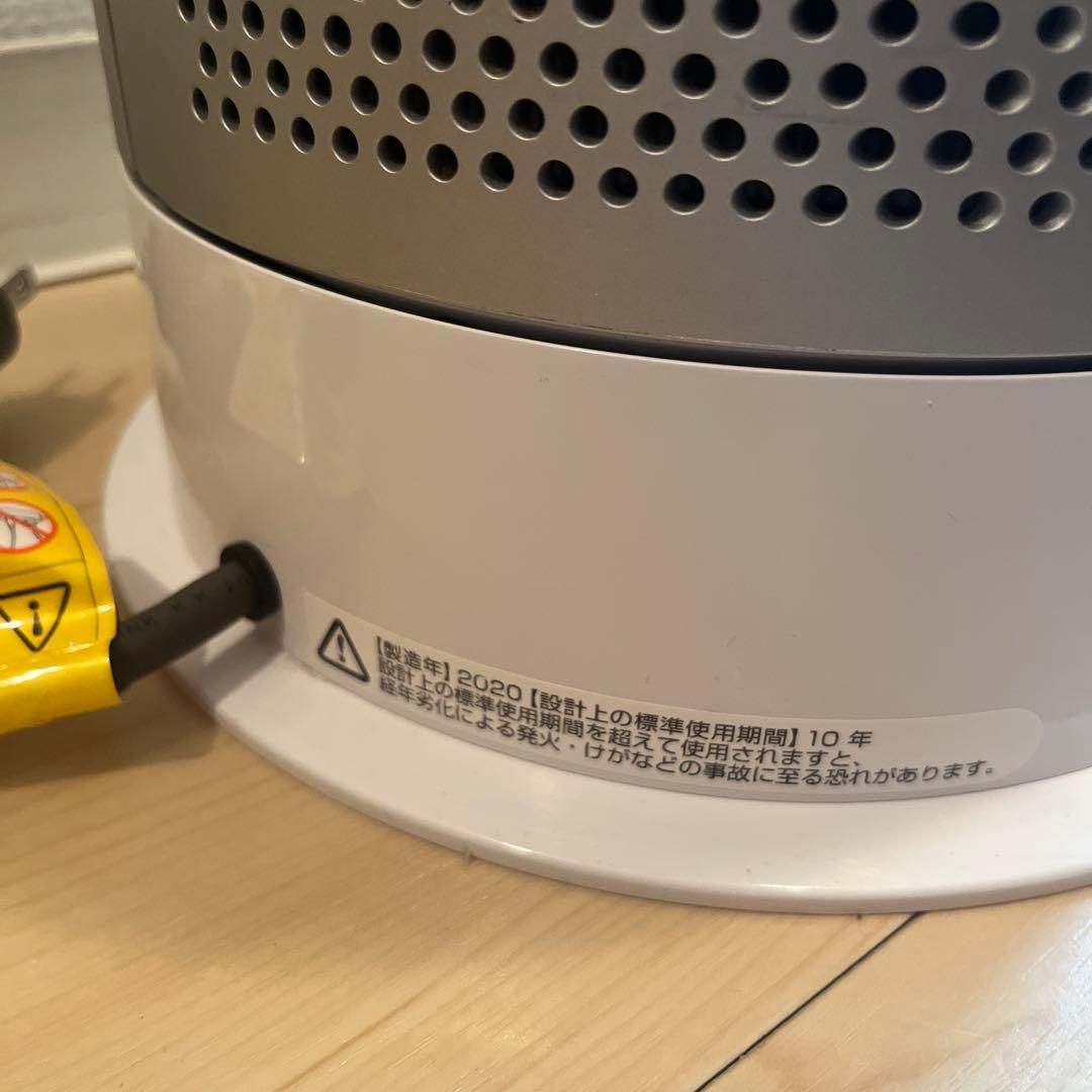 早い者勝ち！Dyson Pure Hot + Cool【引取でさらに値引き可】