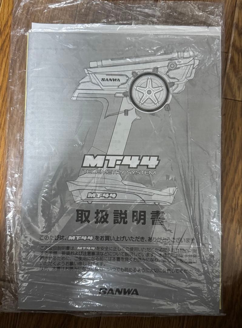 タミヤ TT-02 & サンワ プロポ MT-44 セット！