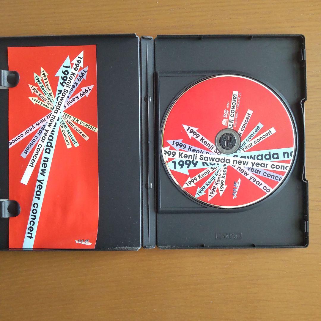 沢田研二/1999 正月コンサート