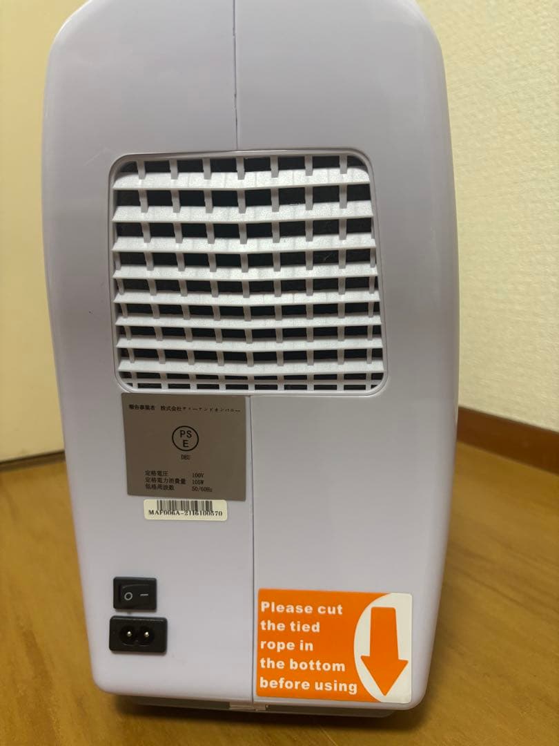 Nevoton MAF mini 酸素濃縮器