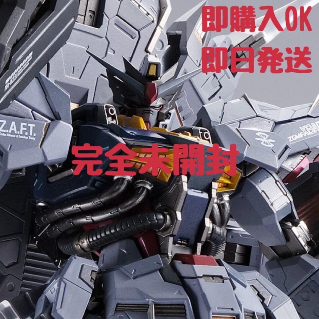 【完全未開封】L BUILD プロヴィデンスガンダム