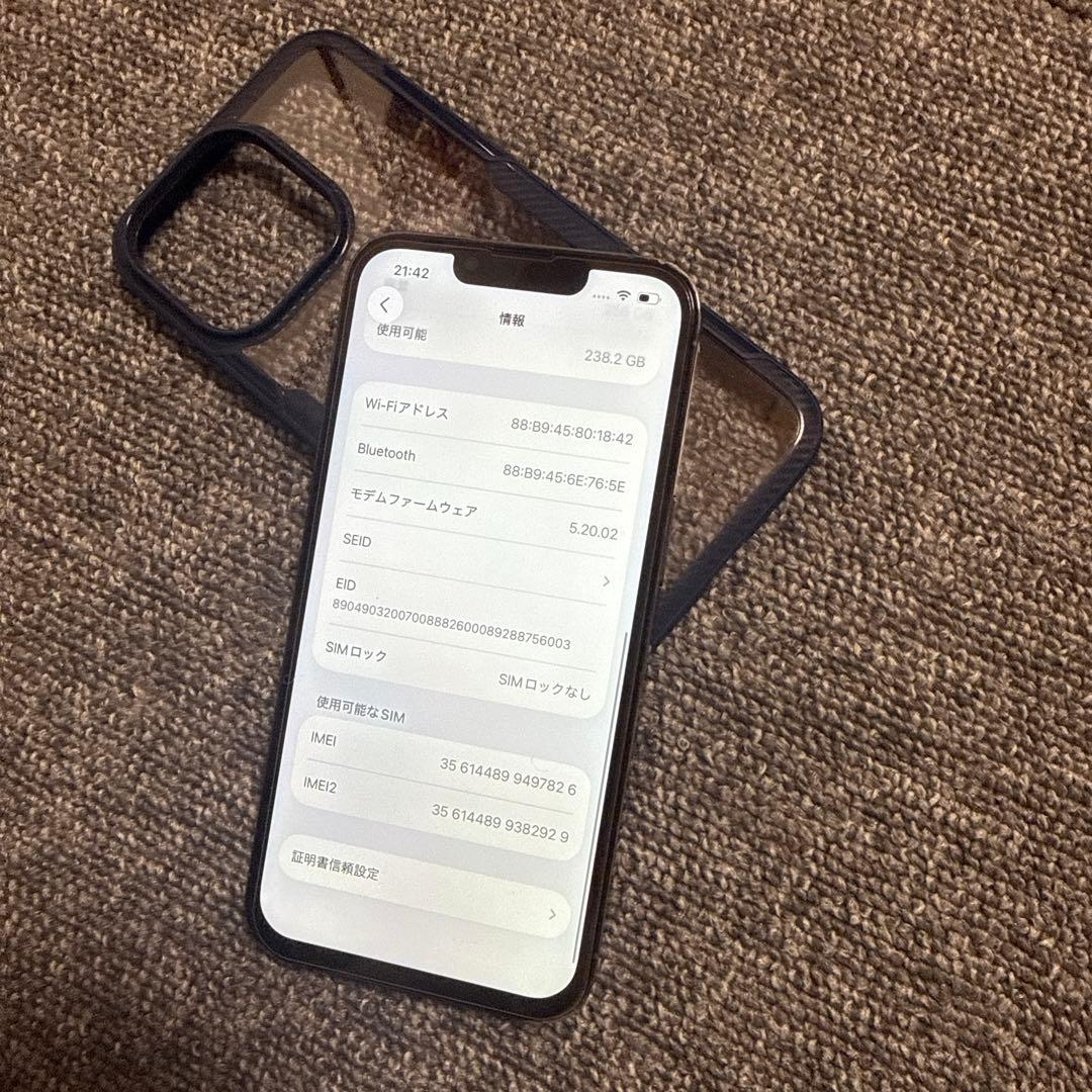 Apple iPhone 13 Pro 256GB シルバー ケース付き