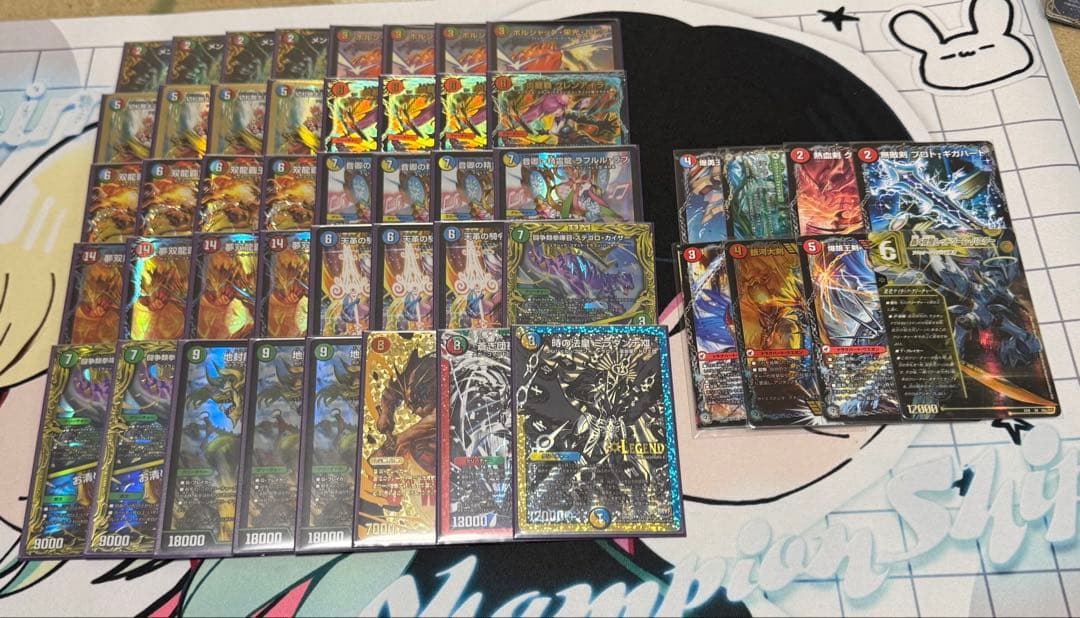 シータモルトversus シータモルトdream 高レート　　調整パーツ付き