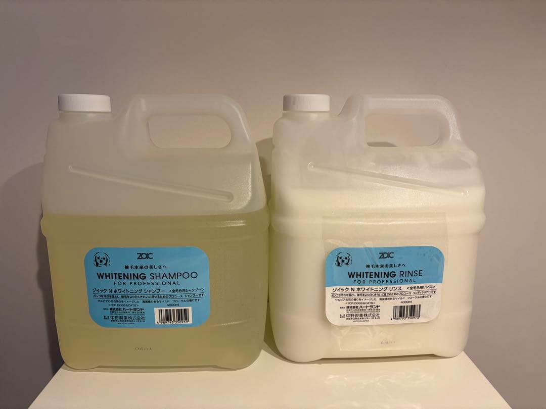 ハートランド ZOIC ゾイック N ホワイトニング　シャンプー　リンス
