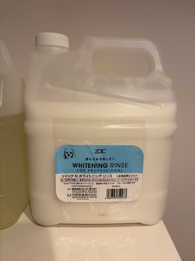 ハートランド ZOIC ゾイック N ホワイトニング　シャンプー　リンス