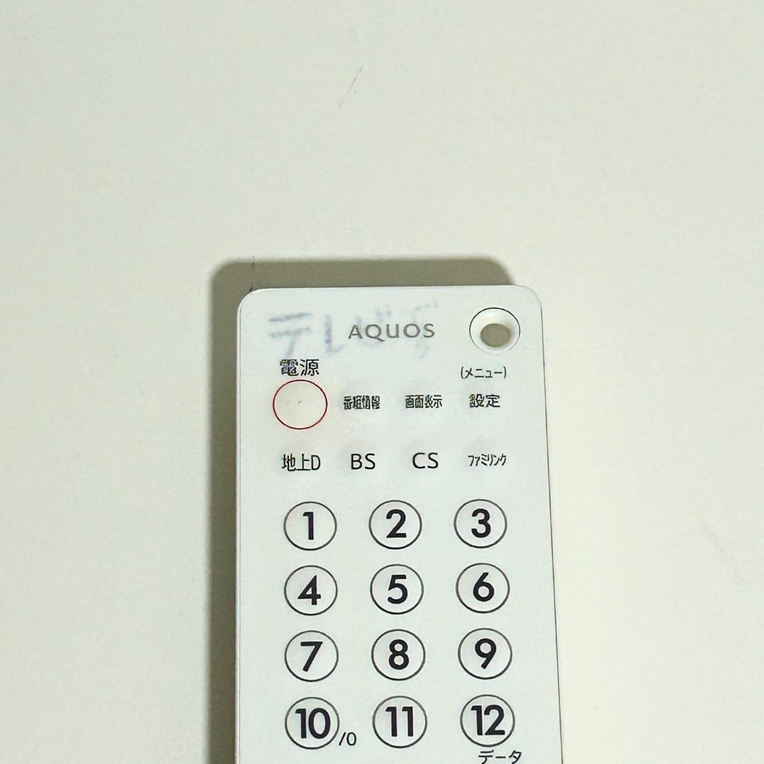 【防水】シャープ AQUOS 16型 ポータブル液晶テレビ 2T-C16AP-B