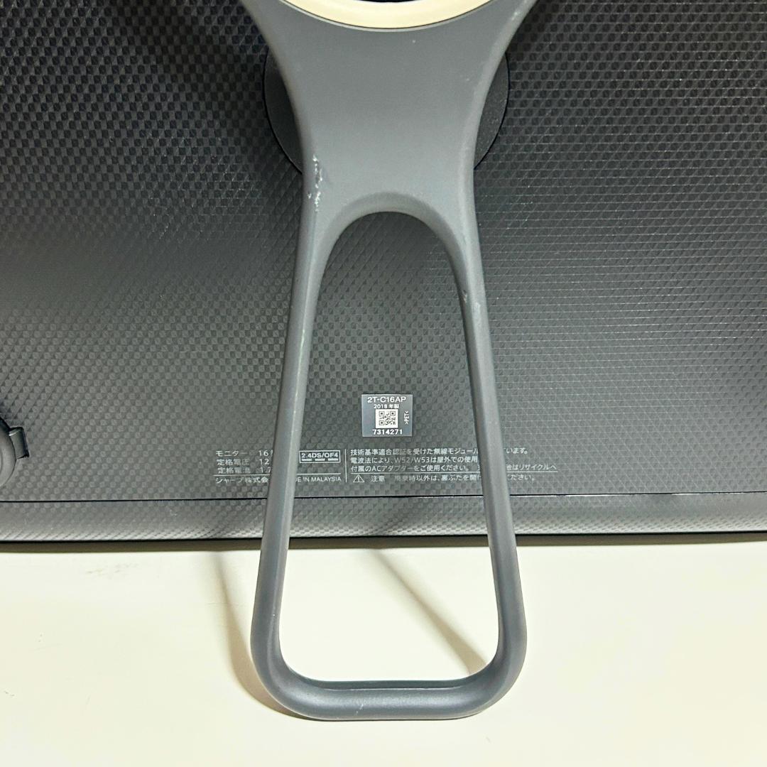 【防水】シャープ AQUOS 16型 ポータブル液晶テレビ 2T-C16AP-B