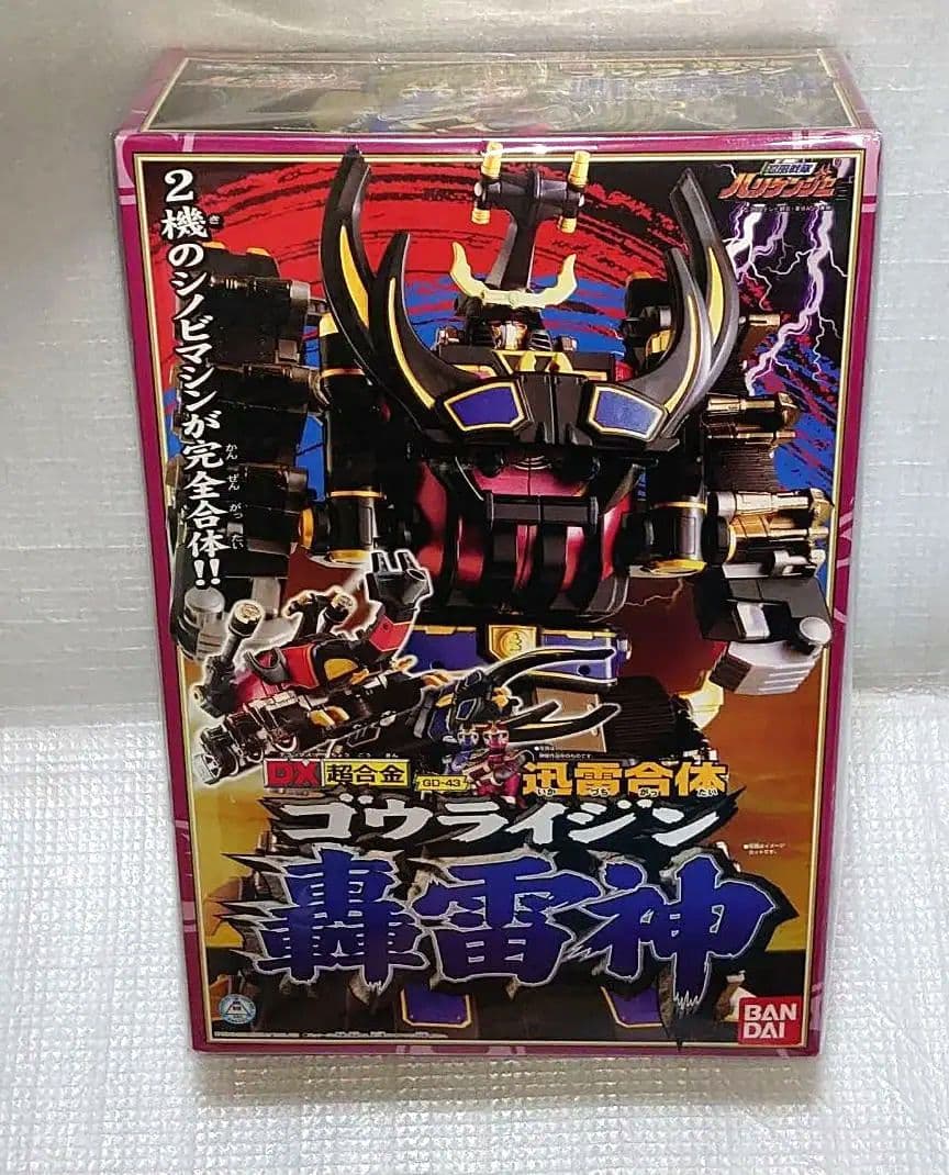 DX超合金。ＧＤ-43ゴウライジン。