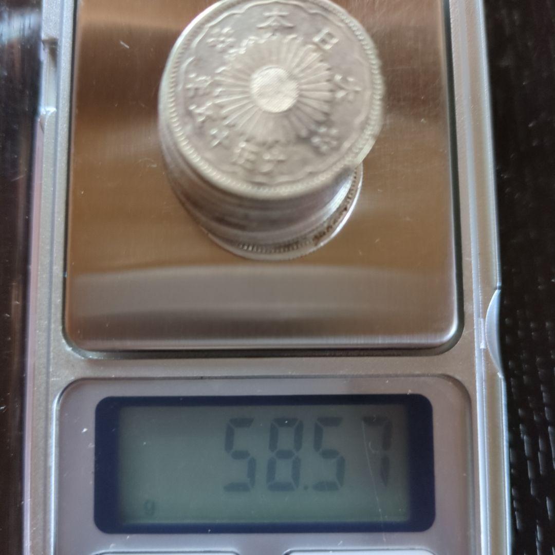 大正小型50銭銀貨 12枚