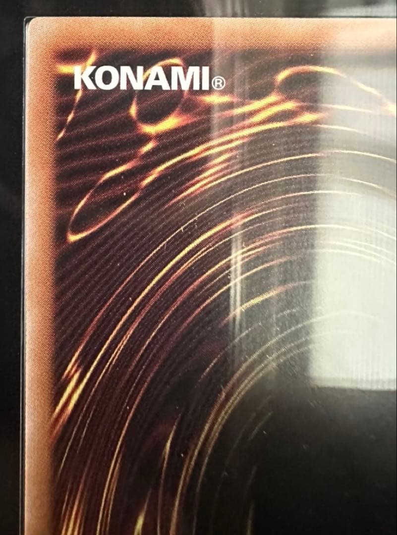 【ARS 10】NIKE レッドアイズ・ブラックドラゴン 真紅眼の黒竜　鑑定品