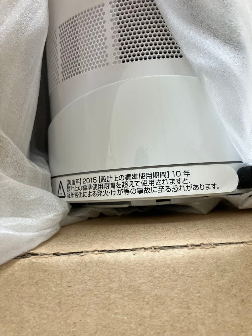 Dyson ダイソン Hot + Cool AM09 リモコン付 2015年製