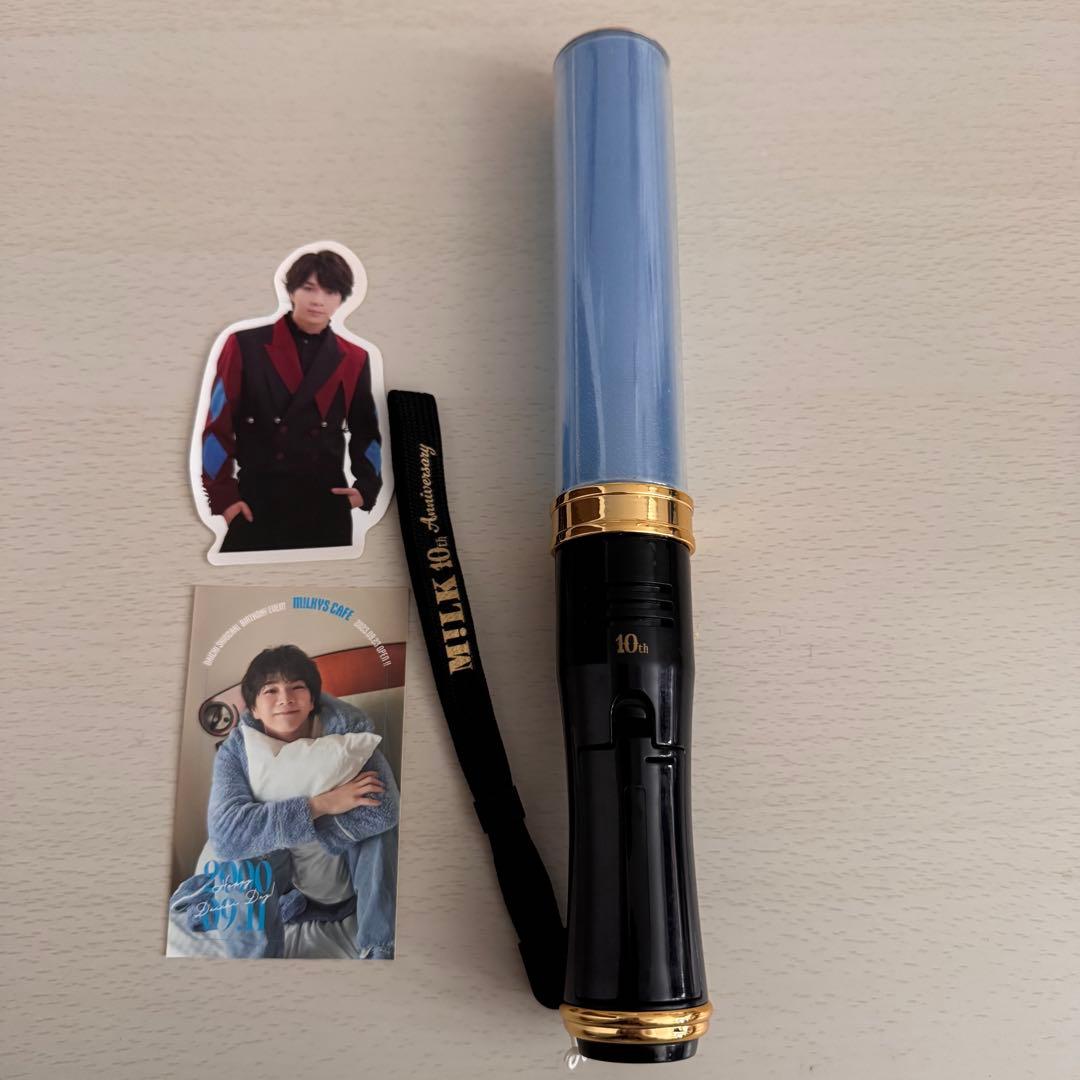 M!LK 塩﨑太智 10周年 キンブレ ペンライトキャンドリ