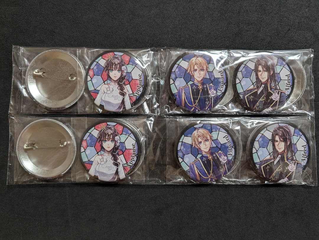 ミストニア　エビテン特典