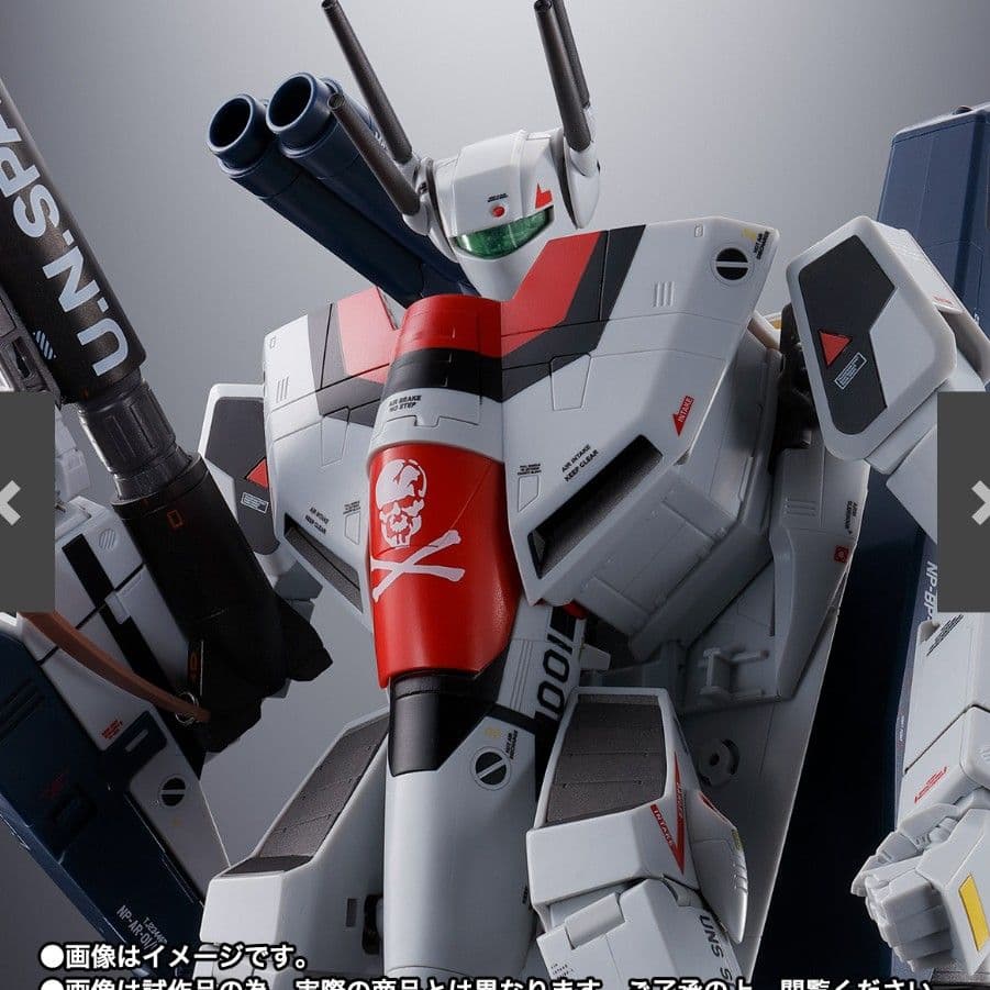 DX超合金 VF-1S ストライクバルキリー（一条輝機） メカニックエディション