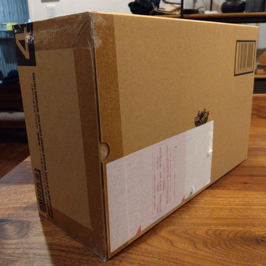 DX超合金 VF-1S ストライクバルキリー（一条輝機） メカニックエディション