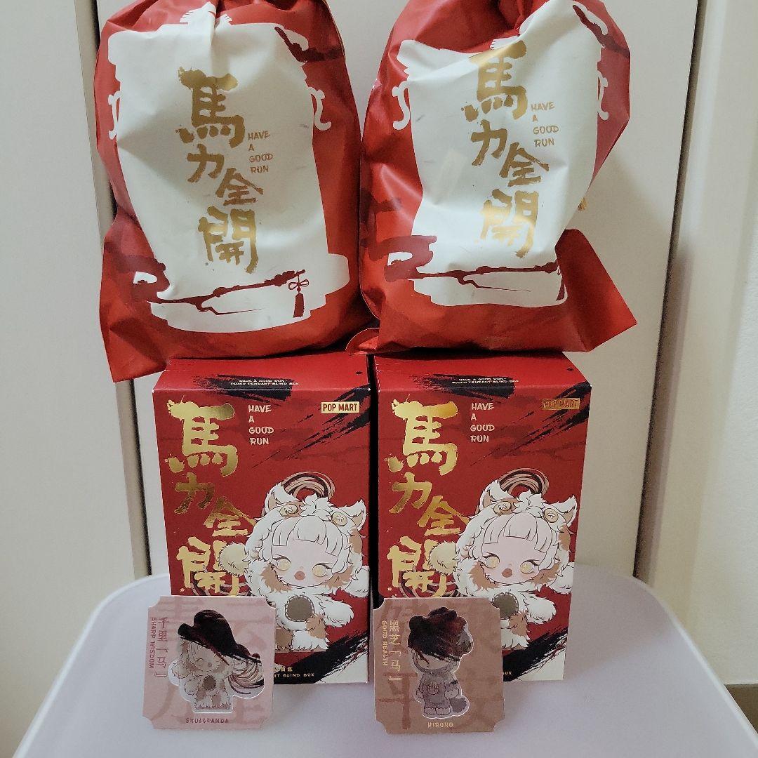 畳まず発送！ 馬力全開　スカルパンダ　ヒロノ