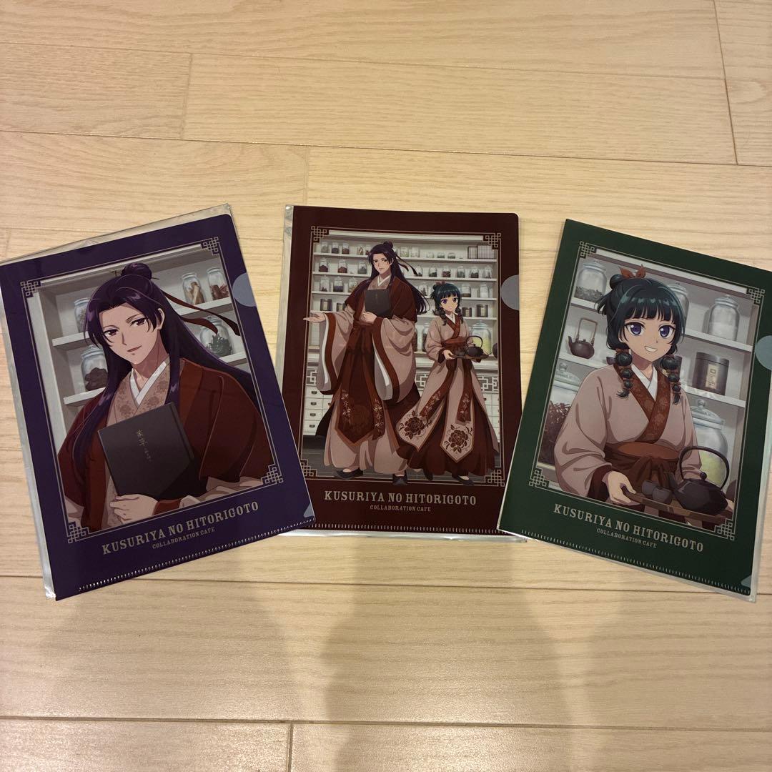 壬氏&猫猫　A5クリアファイル　3枚　特典　調合薬房カフェ　薬屋のひとりごと