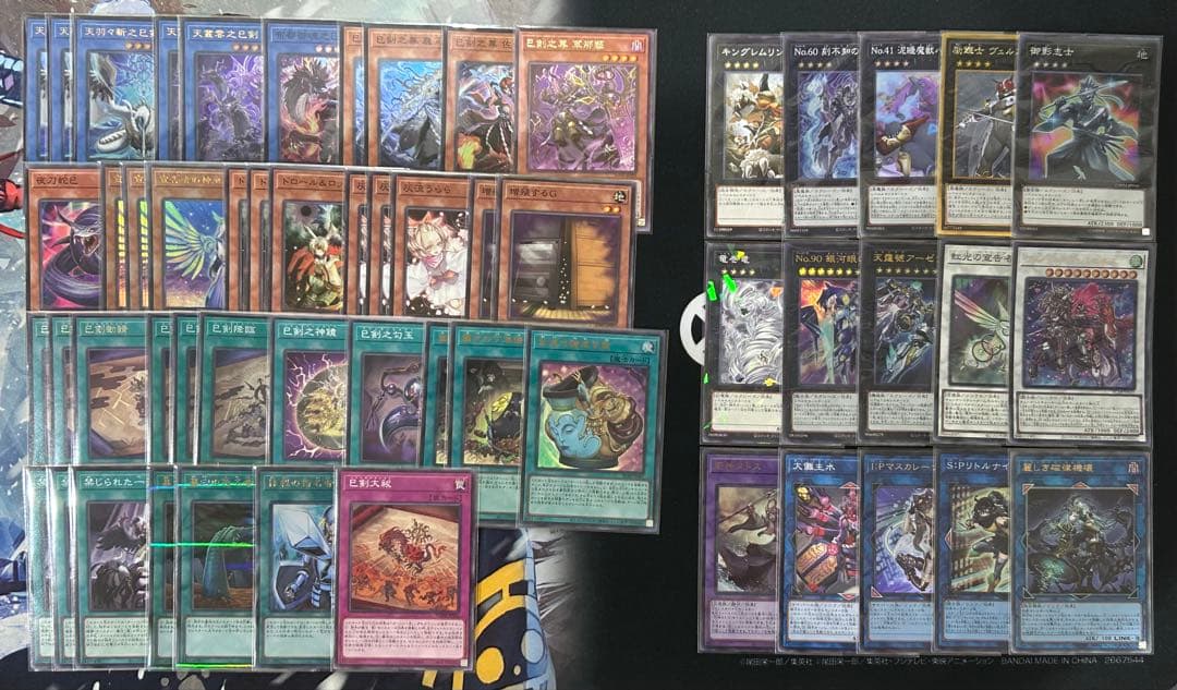 【新テーマ】　遊戯王　巳剣　構築済みデッキ　ミツルギ　即購入可　スリーブ付