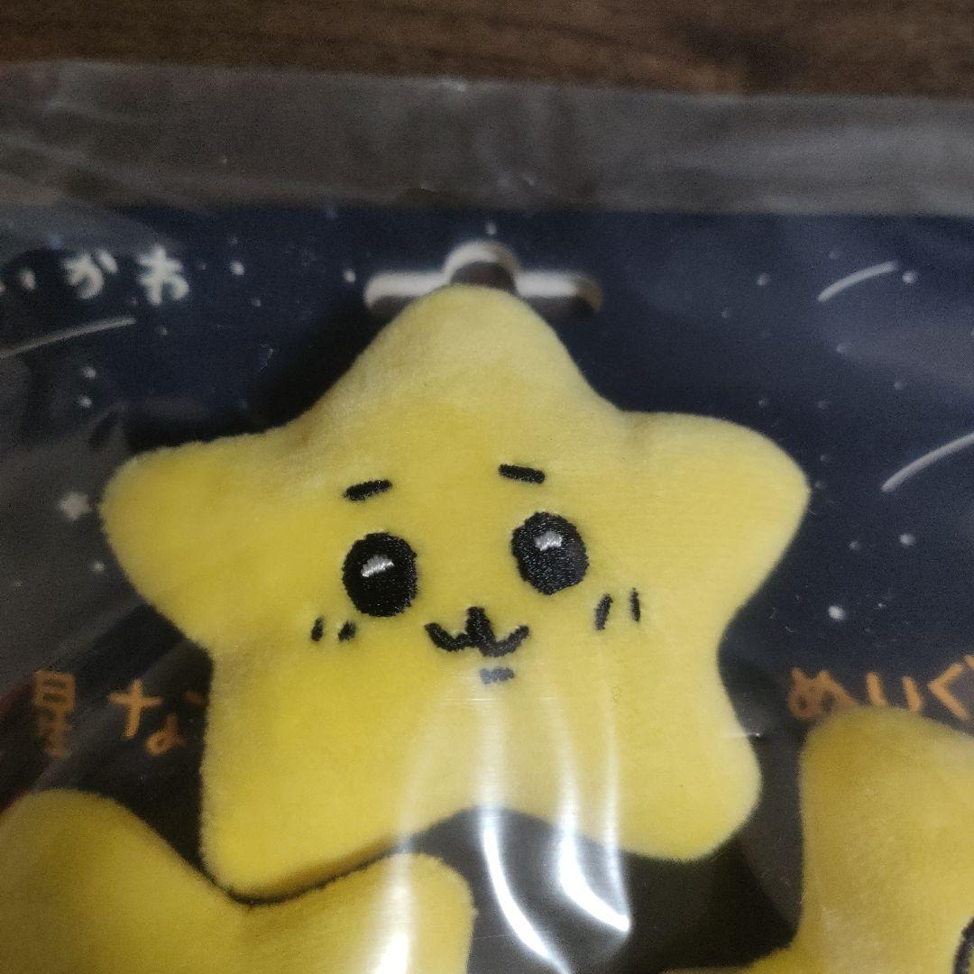 【新品・未開封品】ちいかわ　流れ星なぬいぐるみバッジ　3個セット