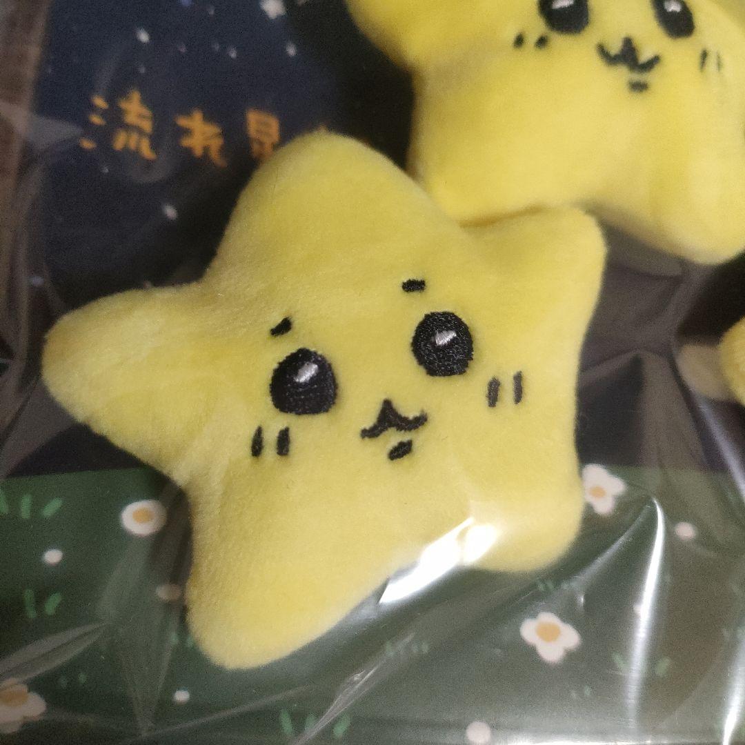 【新品・未開封品】ちいかわ　流れ星なぬいぐるみバッジ　3個セット