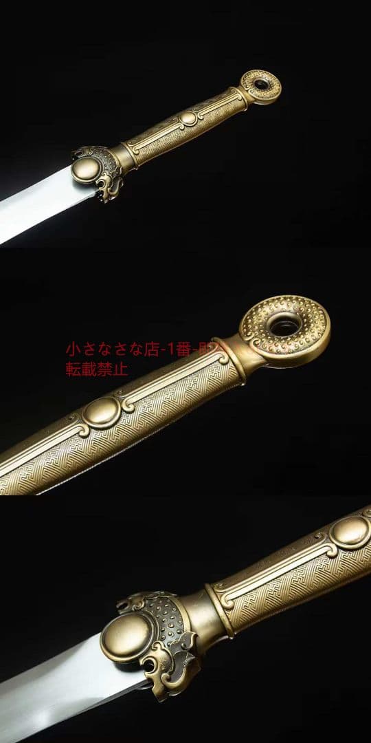 スペクトル分離リング首幅刃唐剣 武具 刀装具 日本刀 唐剣 模擬刀 居合刀