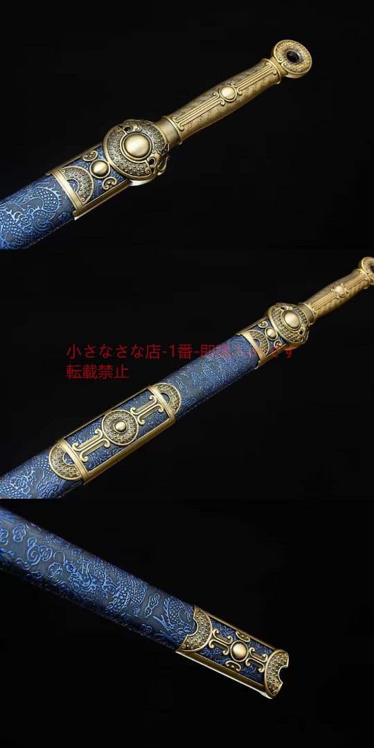 スペクトル分離リング首幅刃唐剣 武具 刀装具 日本刀 唐剣 模擬刀 居合刀