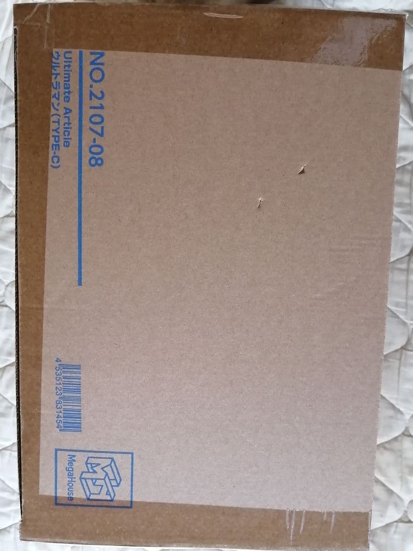 Ultimate Article　ウルトラマン(TYPE-C)