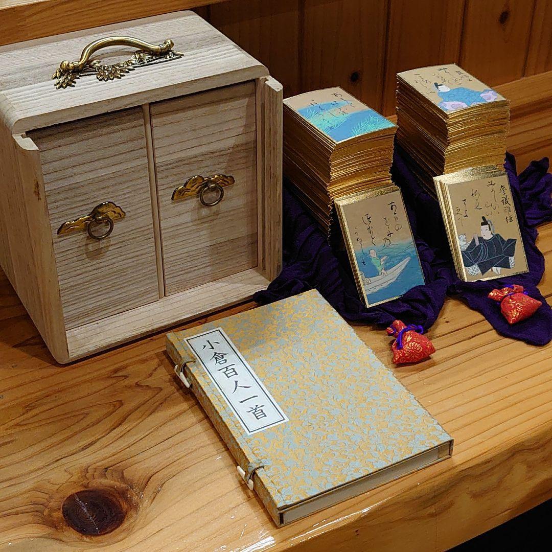 光琳 かるた 百人一首 ほるぷ出版