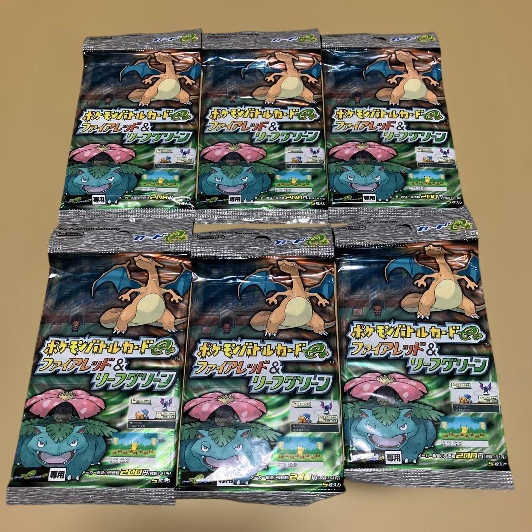 ハ*️様 ポケモンバトルカードe+ ファイアレッド&リーフグリーン　ポケモンカー