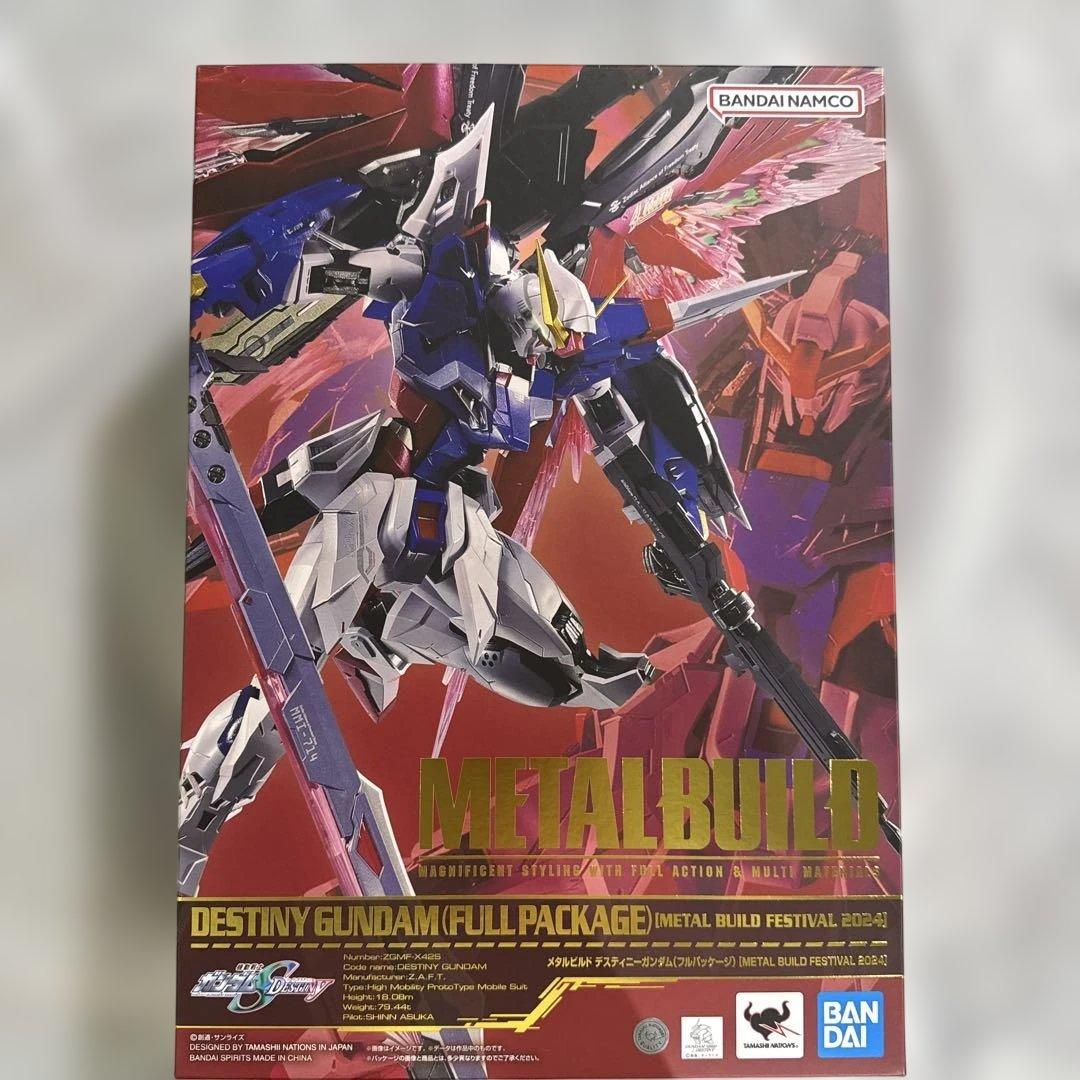 メタルビルド デスティニーガンダムフルパッケージ