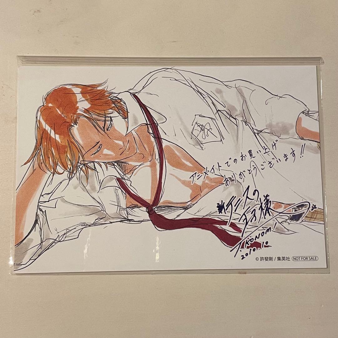 テニスの王子様 跡部景吾 完全版 アニメイト 特典