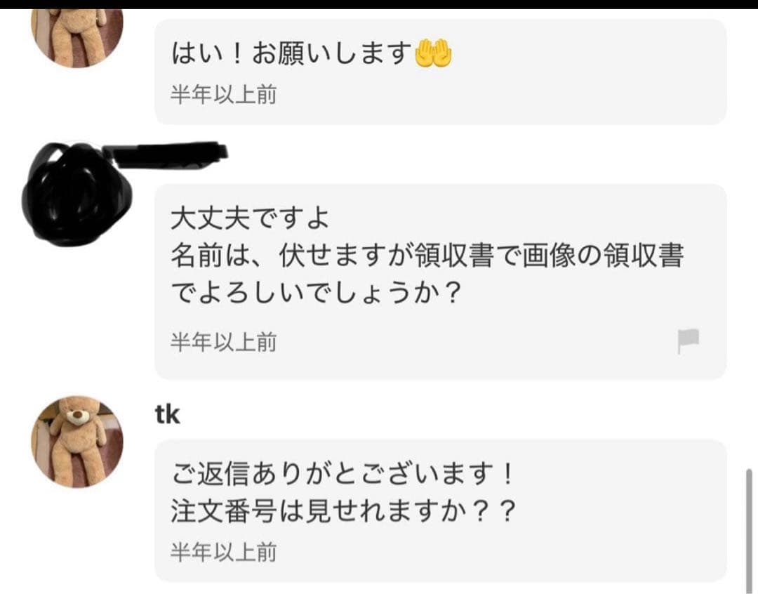 かい　イーブイズセット　未開封BOXシュリンク付