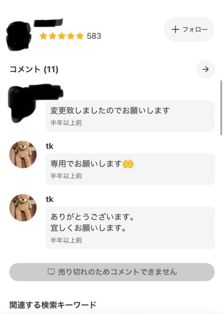 かい　イーブイズセット　未開封BOXシュリンク付