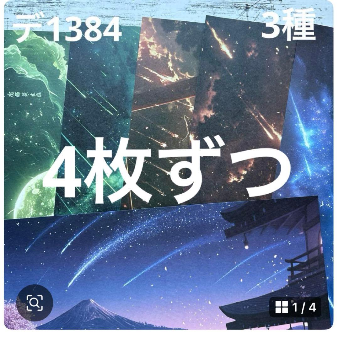 専用ページ マンボウ様8/15