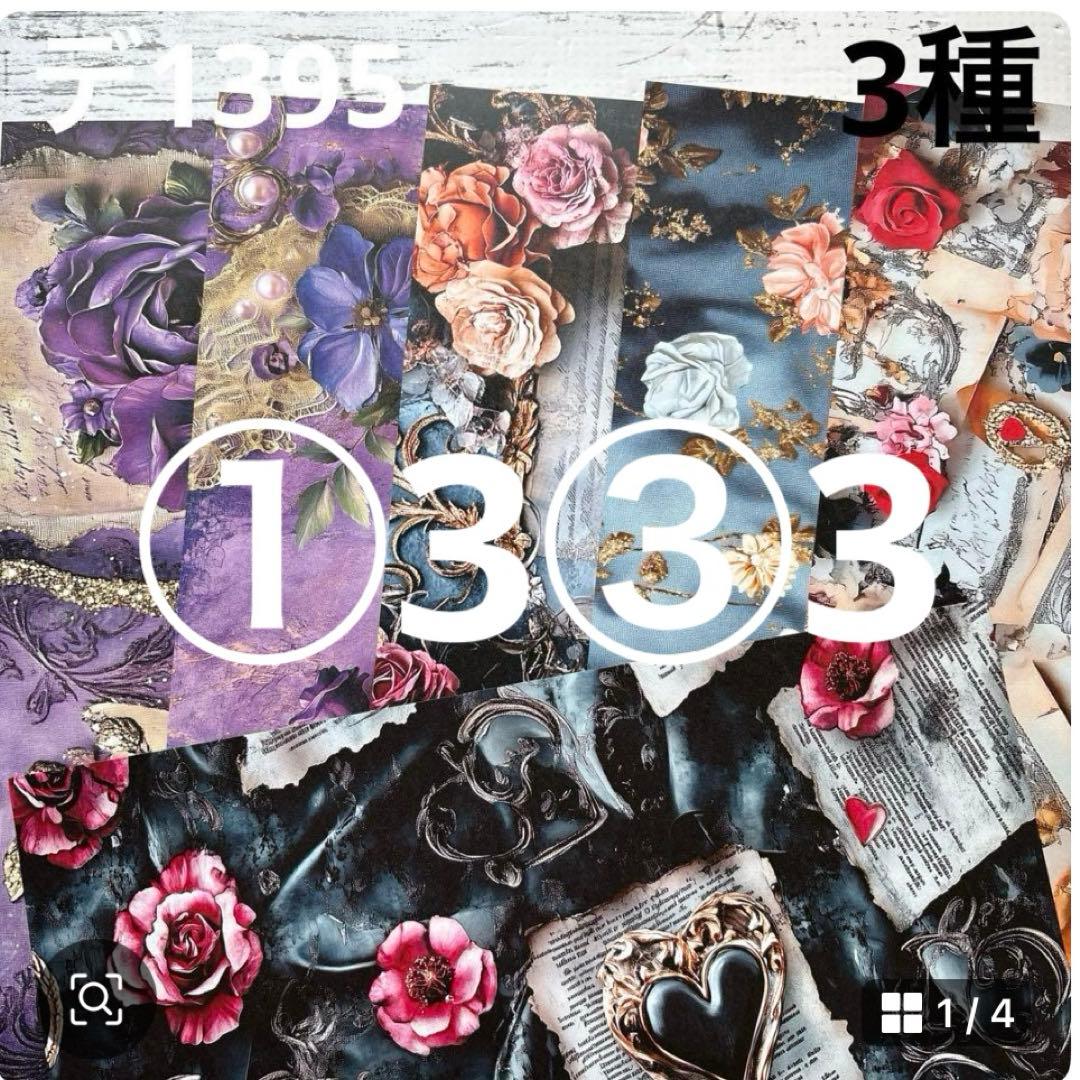 専用ページ マンボウ様8/15