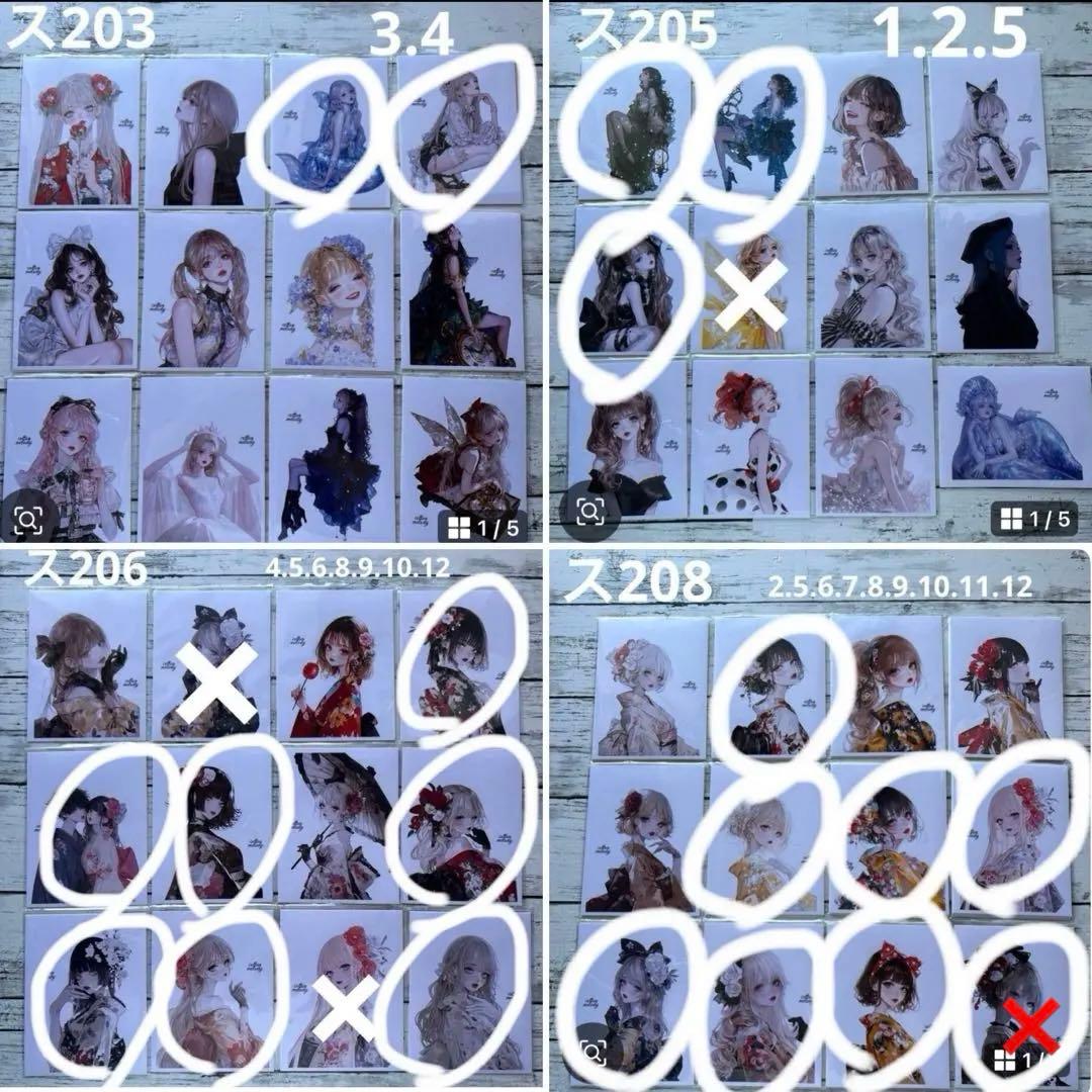 専用ページ マンボウ様8/15