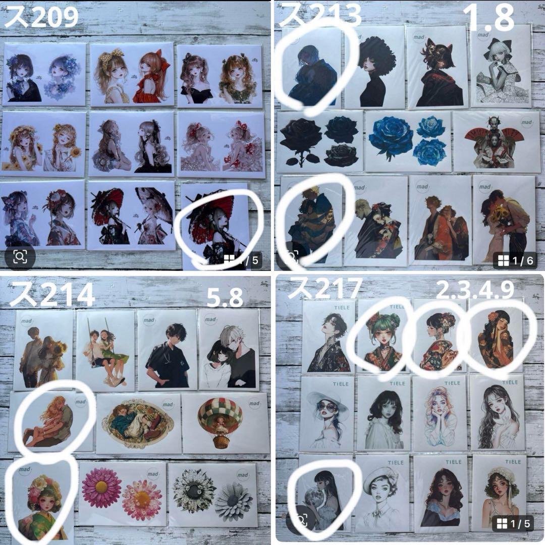 専用ページ マンボウ様8/15