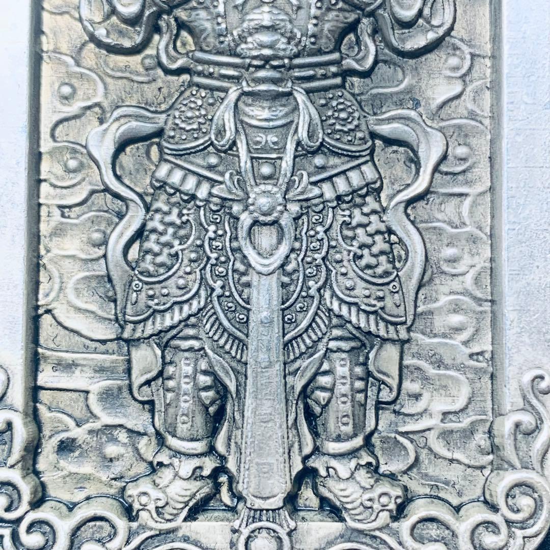 百無禁忌 諸邪退散 守護ペンダント 御守り 彫刻牌 厄除け 開運 招福 鎮宅