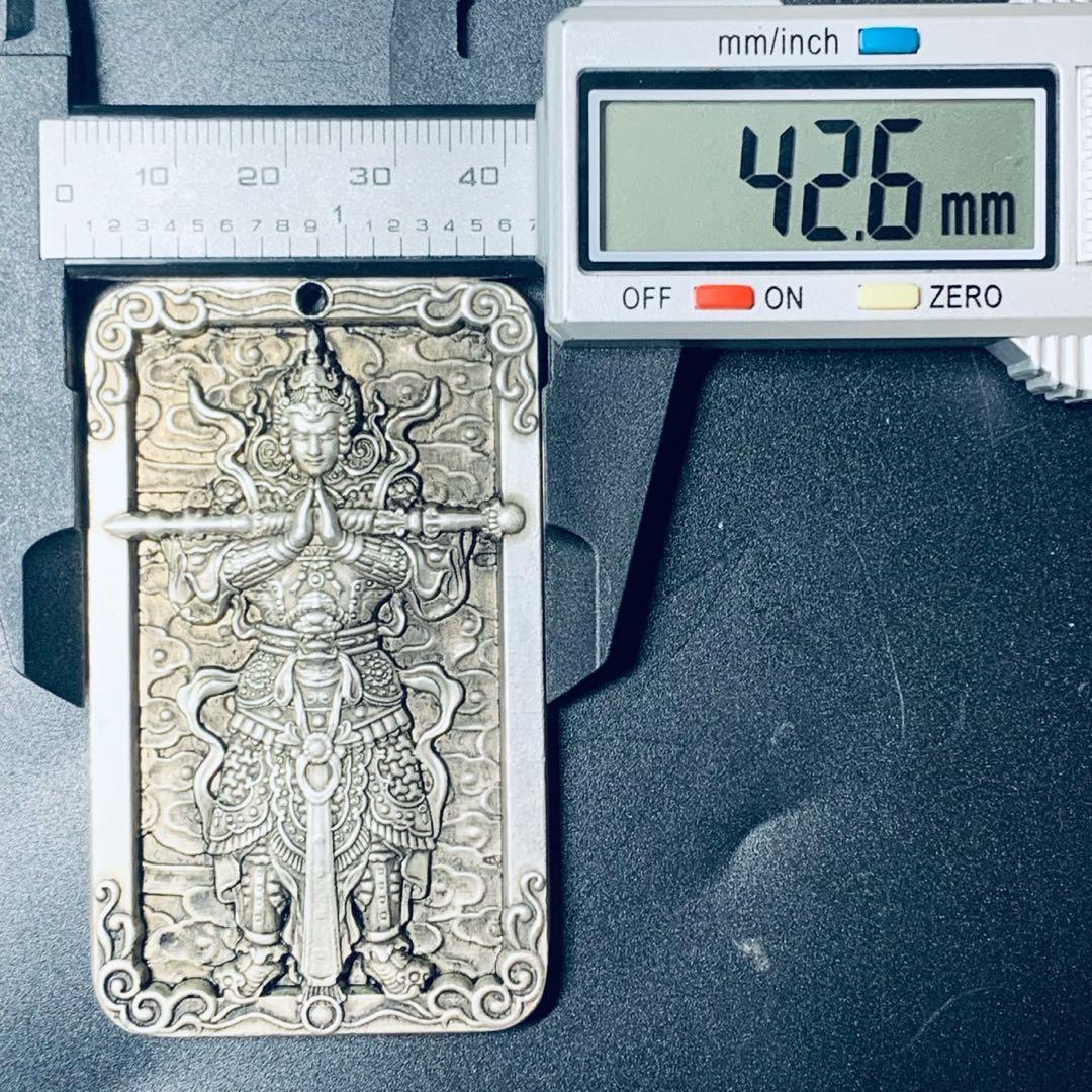 百無禁忌 諸邪退散 守護ペンダント 御守り 彫刻牌 厄除け 開運 招福 鎮宅