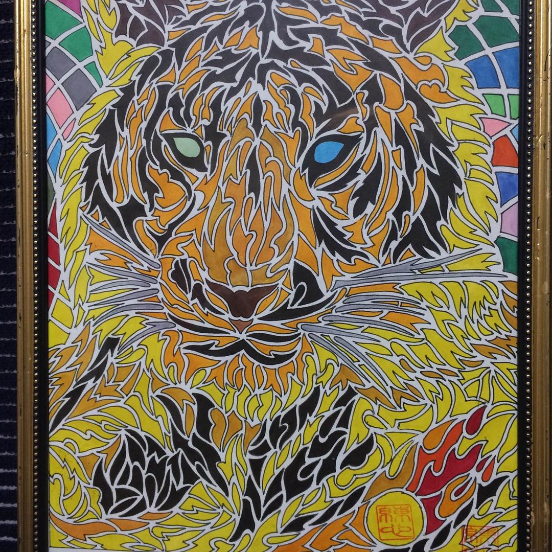 強運、に導く、絵画