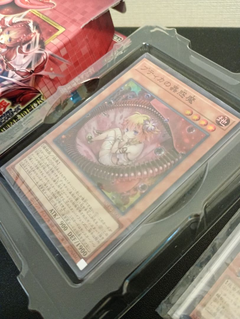 遊戯王ストラクまとめ