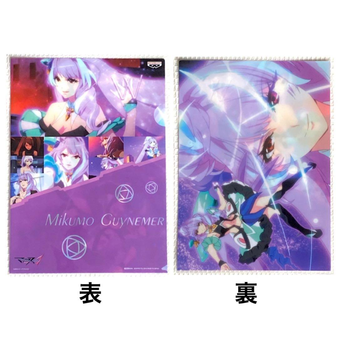 非売品 マクロス Δ デルタ ワルキューレ 販促用 2016年 クリアファイル