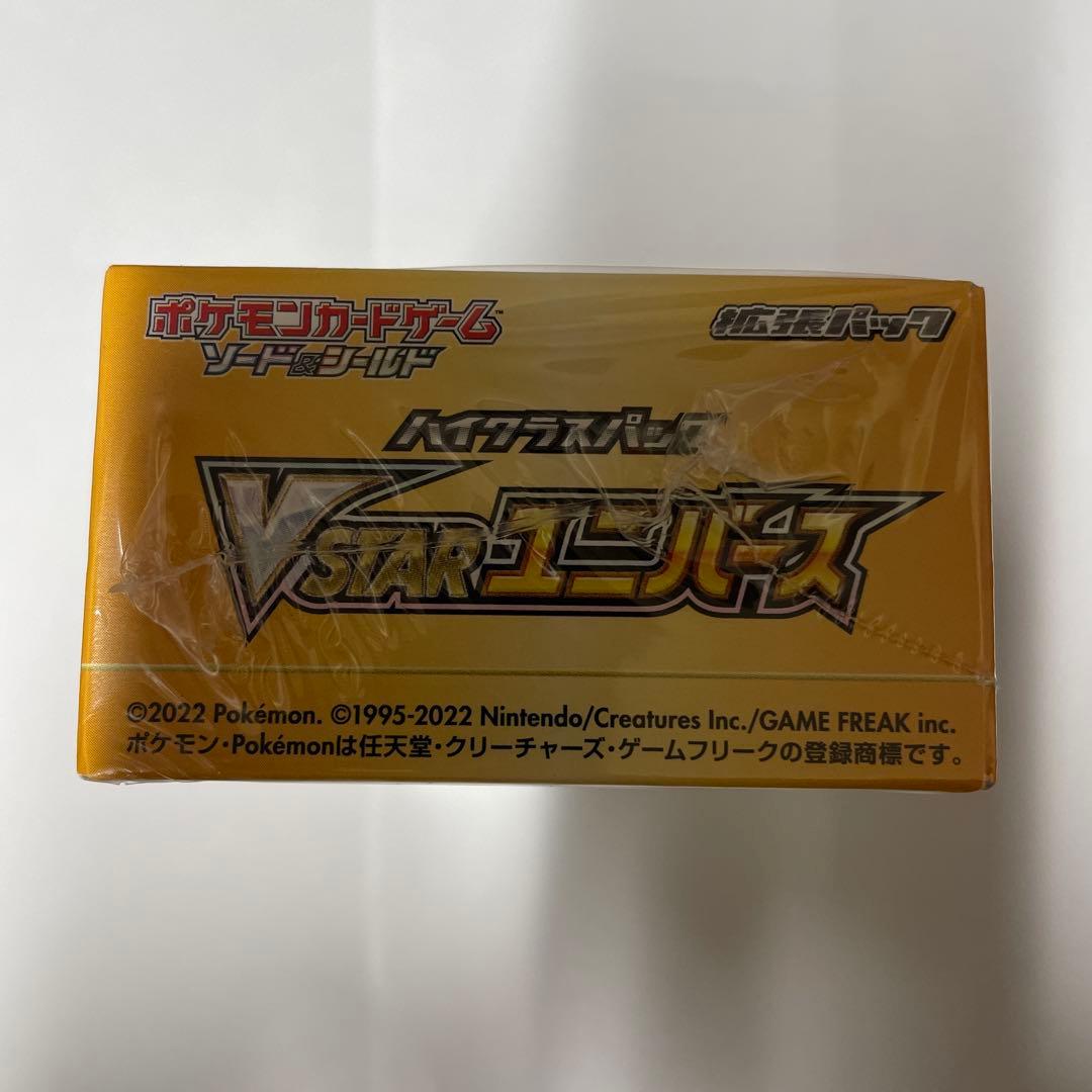 r*h様 ポケモンカードゲーム VSTARユニバース。未開封シュリンク付き