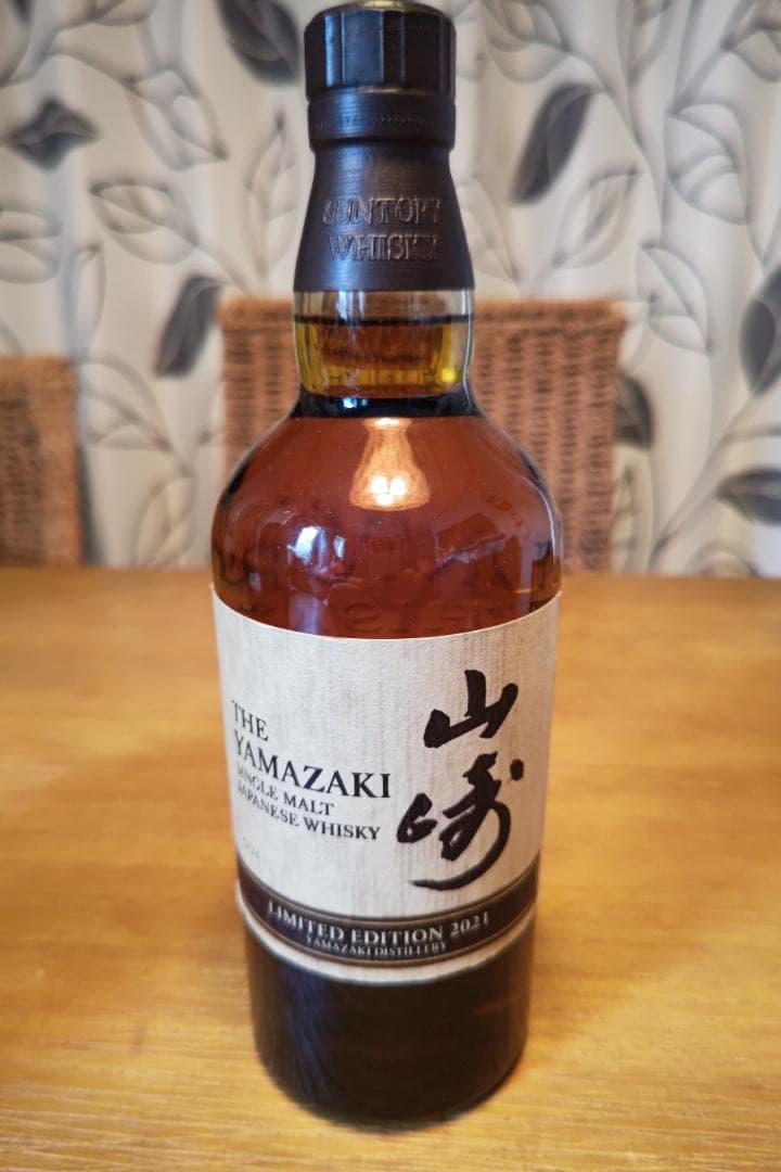 山崎リミテッドエディション2021年 限定版 700ml