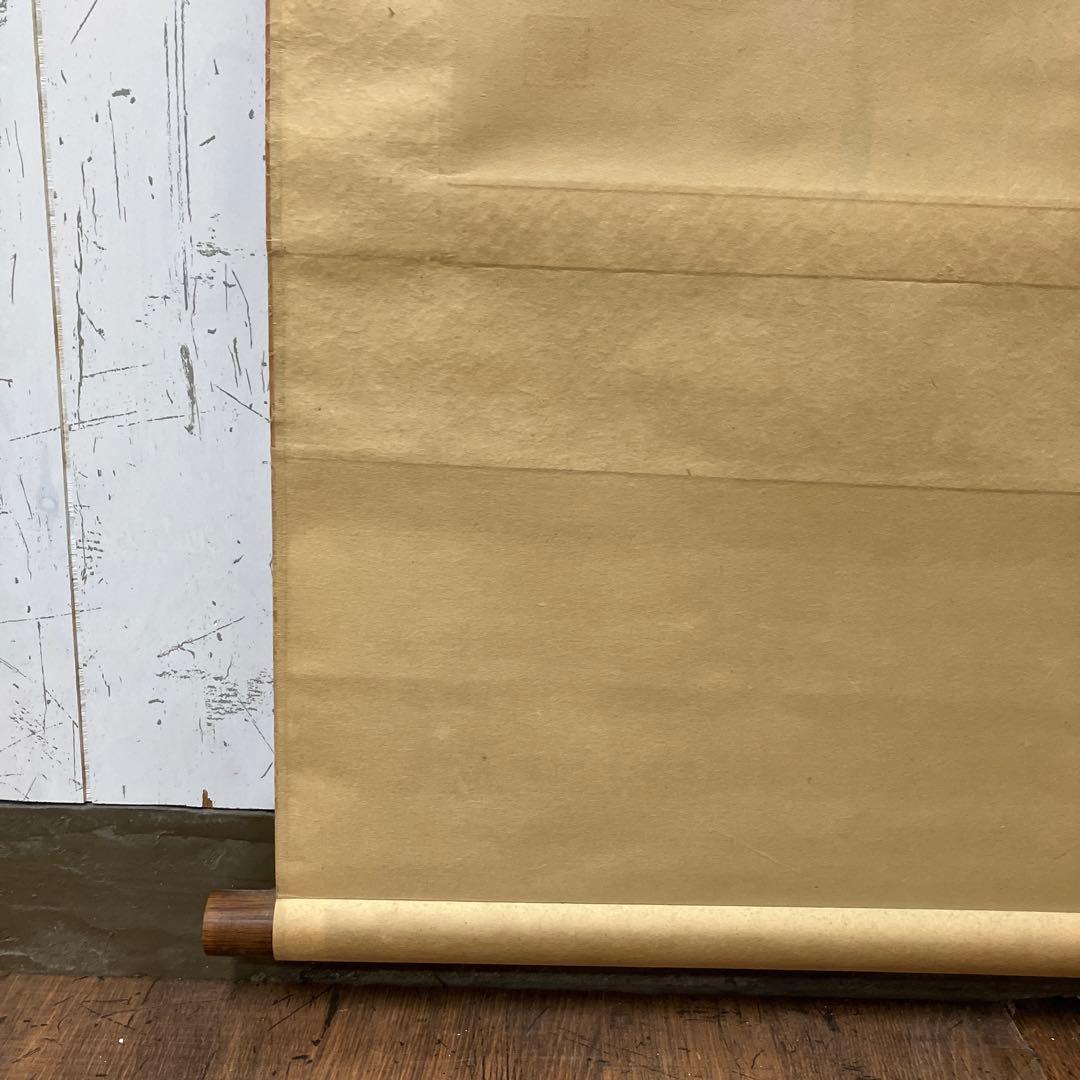 昭和レトロ 御掛軸 掛軸 掛け軸 縁起物 一富士二鷹三茄子 筆 富士 鷹 茄子